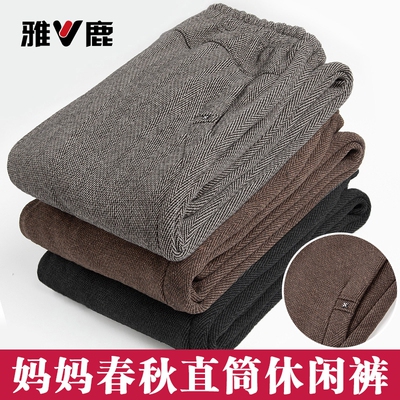雅鹿2026春秋新款妈妈直筒休闲裤
