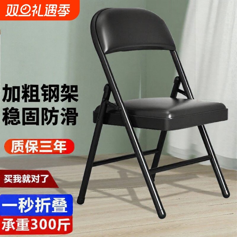 折叠椅子高餐椅家用靠背椅便携餐桌凳电脑椅凳子板凳宿舍马扎办公