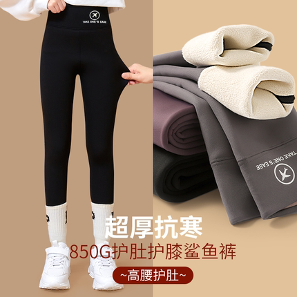 女童加绒裤春秋秋冬季鲨鱼裤子2025新款外穿打底裤儿童瑜伽裤加厚