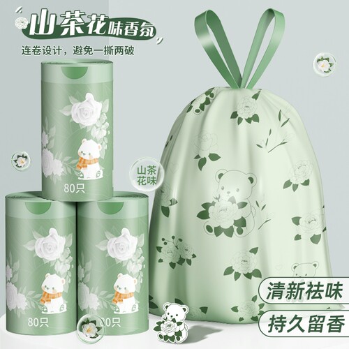 山茶花加厚垃圾袋|超1000次加购