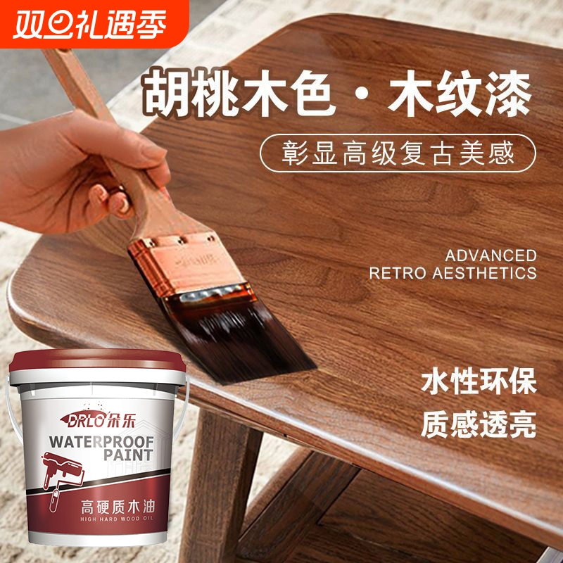 木蜡油透明家具保养|千人加购