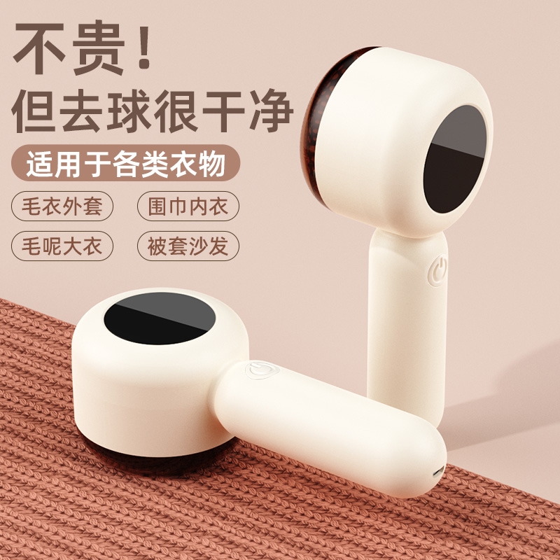 毛球修剪器剃毛器家用充电刮打去球器除毛衣去球机起球去毛球神器