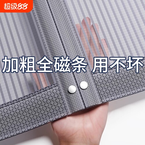 2026新款高档门帘防蚊金刚网纱门纱窗家用强力磁条磁块自粘磁吸