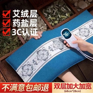 电加热盐袋粗海盐热敷包暖宫神器艾灸热敷护腰带理疗袋艾草电热