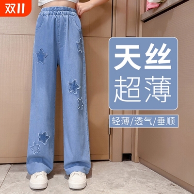 女童裤子夏装洋气儿童大童冰丝防蚊裤宽松夏季薄款天丝裤阔腿裤