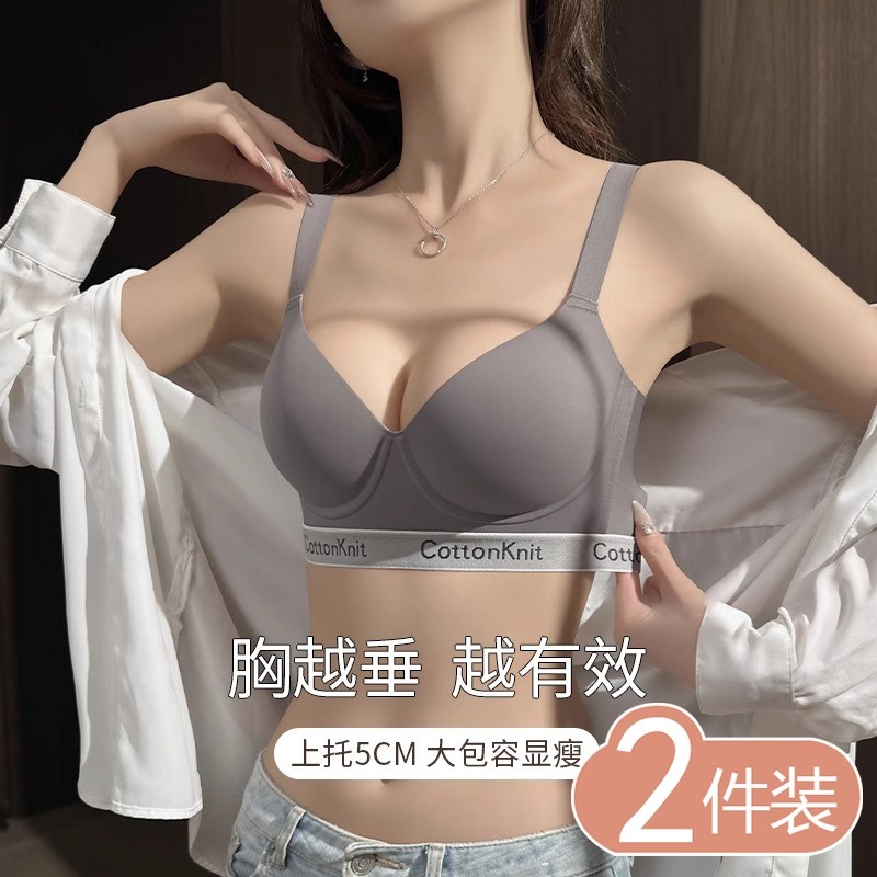 薄款内衣女无痕显大码大胸软钢圈聚拢收副乳防下垂胖mm文胸罩防滑