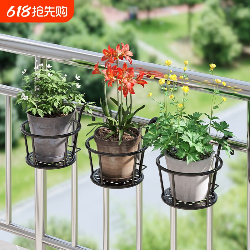 阳台花架置物架花盆托架铁艺悬挂栏杆挂式护栏窗台户外庭院花架子