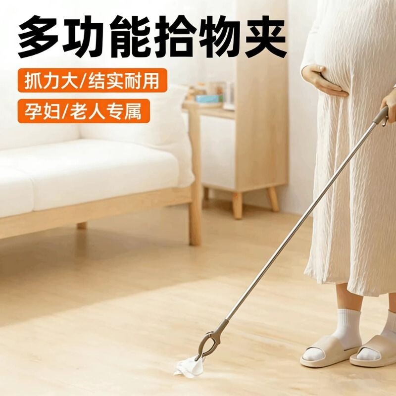 孕妇免弯腰夹子捡东西神器垃圾夹玩具拾物器不弯腰钳子孕期取物夹