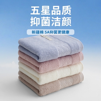 蒂默奇5A抑菌面巾|超2000次加购