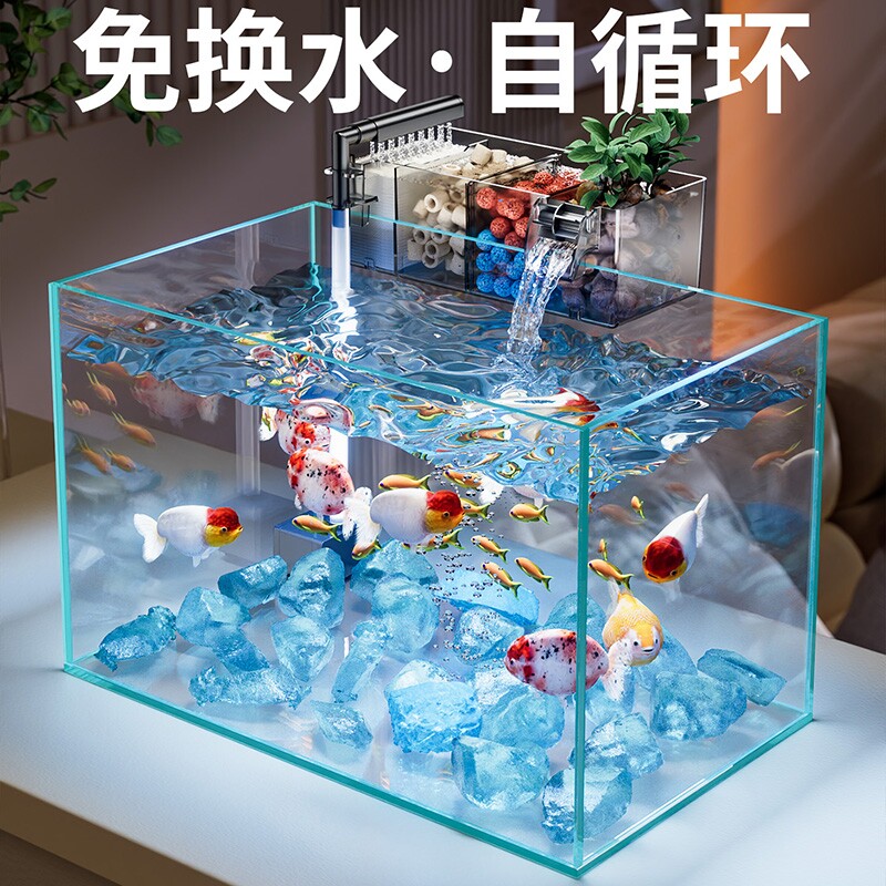 金鱼缸2026新款超白玻璃过滤制氧一体机全套小型客厅生态造景鱼缸