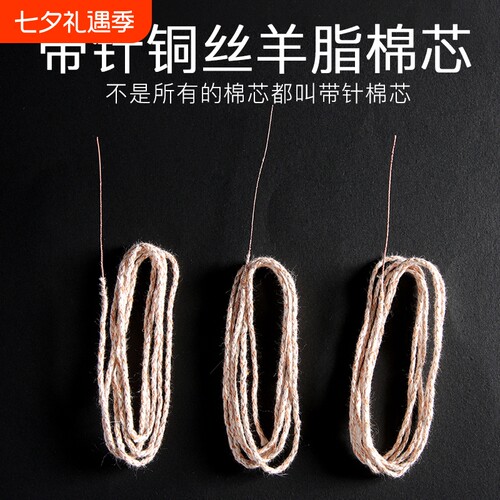 带针铜丝棉芯ZP煤油打火机内胆专用配件大全火石羊脂棉线棉垫超导