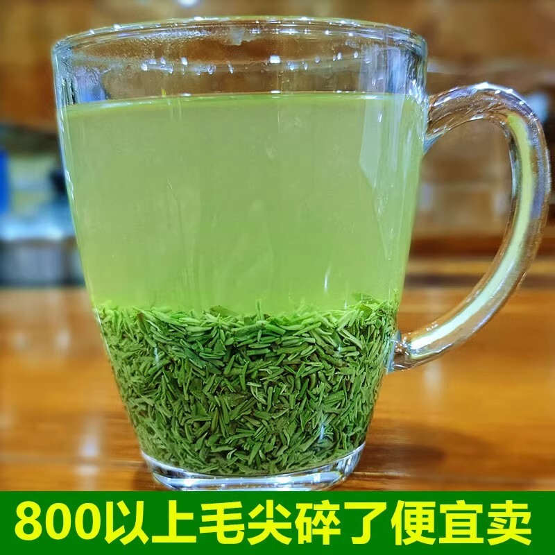 500g 2025�²�Ҷ����ë���ɽ�ؼ������ǰ��ѿŨ����ɢװ�̲����500g