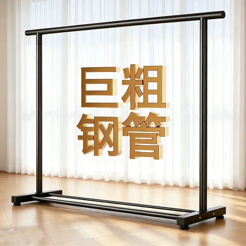 简易晾衣架落地家用阳台凉衣服架子卧室挂衣架宿舍晒被子神器承重