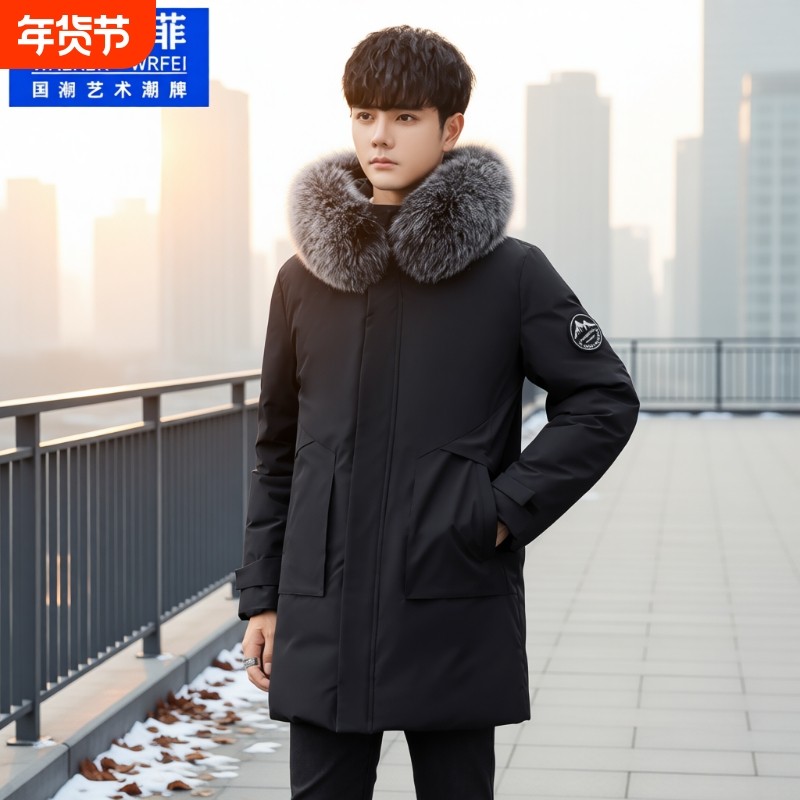 中长款羽绒服男士冬季极寒加厚户外工装潮流休闲冬装保暖鸭绒外套