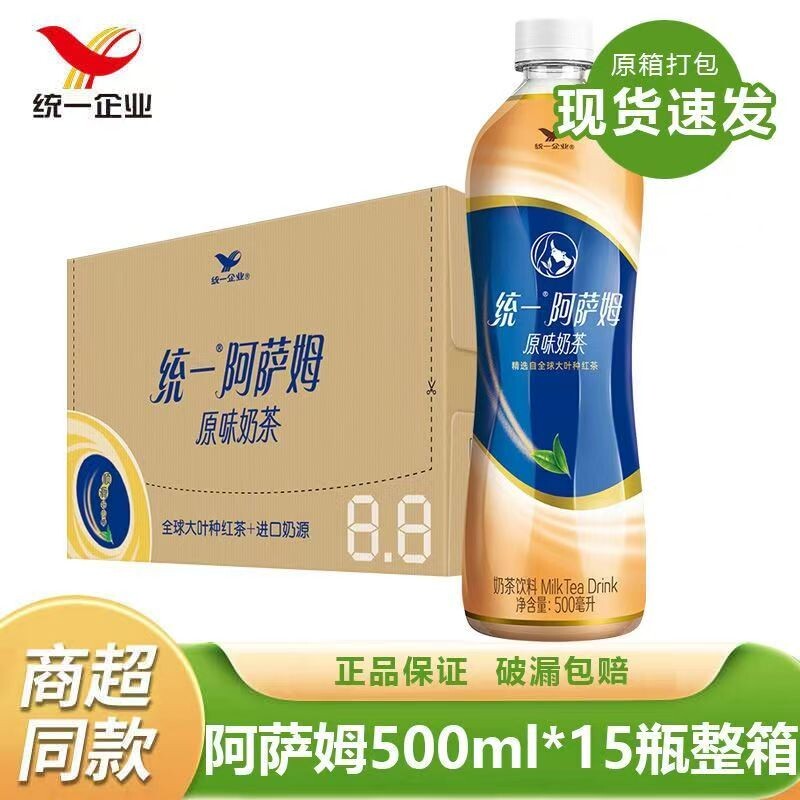 �����ǡ�����ķ ԭζ 500ml*��10+1�� ƿ ͳһ����ķԭζ�̲�500ml*15ƿ 41.23Ԫ