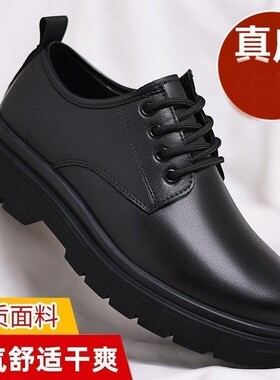 软皮男鞋2025爆款高档工作软底耐磨休闲皮鞋一脚蹬驾车鞋圆头系带