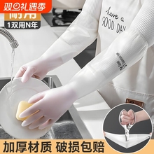 洗碗手套女橡胶乳厨房家务清洁耐用家用洗衣服做饭刷碗加长款耐磨