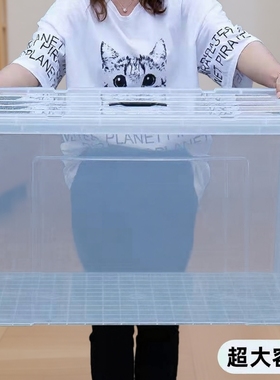 加厚塑料透明收纳箱大容量超大长方形整理箱饲养箱特大号玩具厨房