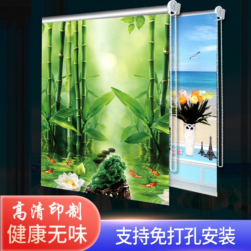 卷帘卷拉式窗帘免打孔拉链升降遮光阳台百叶窗卫生间防水窗户隔热