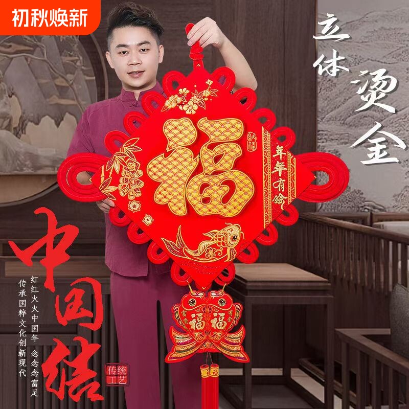 大号扇形中国结|超6000次加购