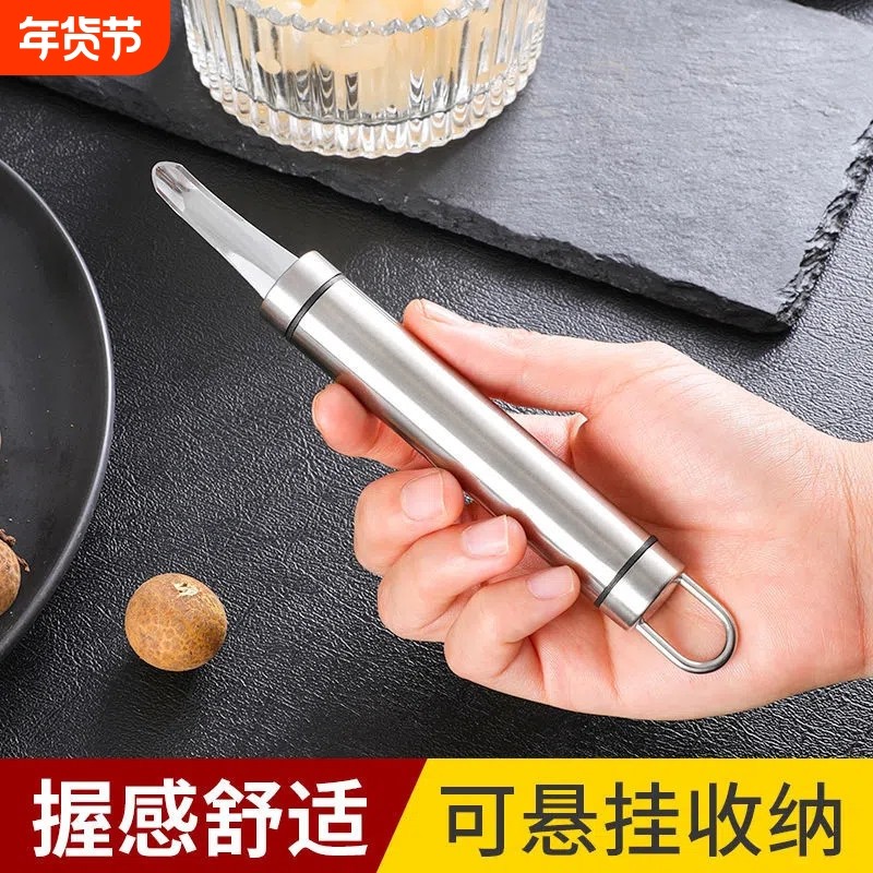 不锈钢虾线剔除刀挖虾胃剥虾壳取虾线神器挑去虾线开虾背龙眼去核,厨房/烹饪用具,虾线刀/剥虾器,淘宝优惠券,粉丝福利购,淘宝优惠卷