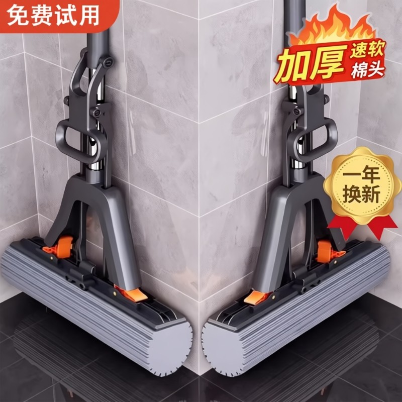 免手洗海绵拖把吸水拖布家用一拖新款卫生间懒人对折胶棉拖地