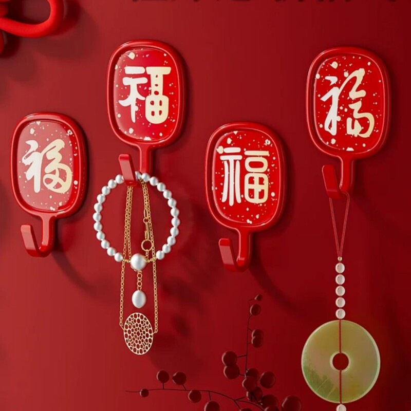 国潮挂钩强力粘胶免打孔强力承重红色喜庆福字粘钩结婚双喜无痕钩