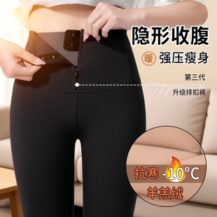 鲨鱼裤打底裤女秋冬加绒加厚2025新款春秋瑜伽裤羊毛高弹黑色蚕丝