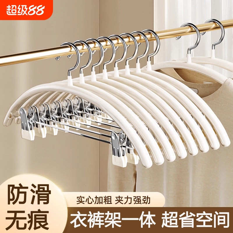 一体带夹晾衣撑无痕防滑jk裙夹