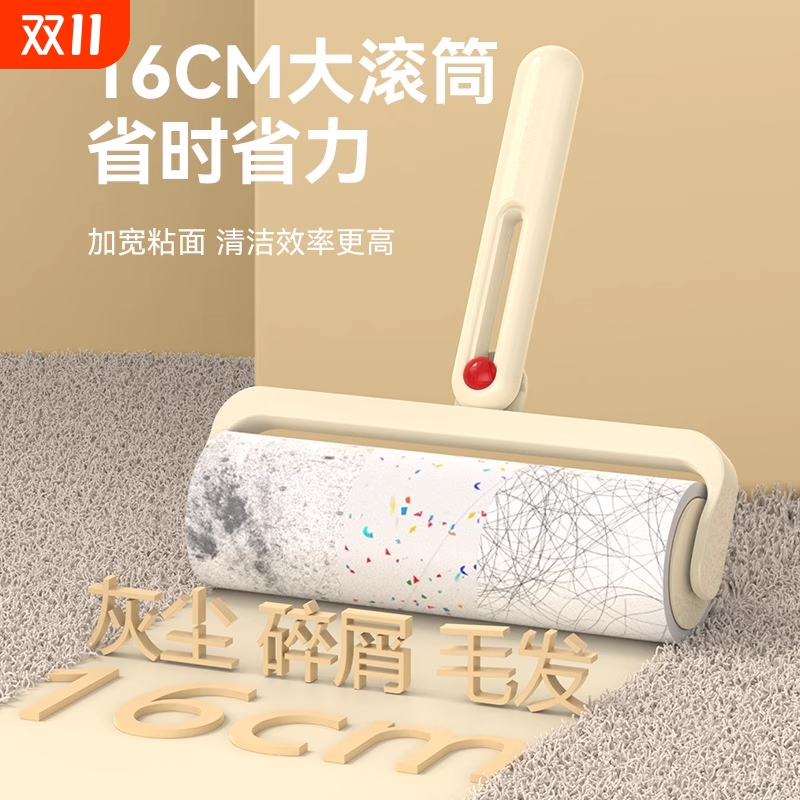 宠物粘毛神器折叠款粘毛器可撕式替换卷纸家用沾毛滚刷毡毛滚筒器