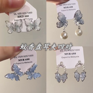 翩翩起舞 水晶轻奢高级感气质蝴蝶耳环精致小众无耳洞耳夹女耳饰