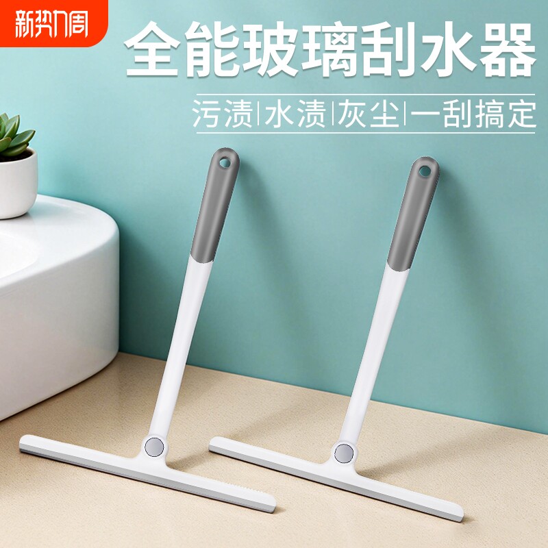 360度旋转玻璃刮家用刮水刮水器保洁专用工具刮玻璃神器擦窗浴室