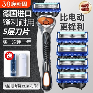 2025新款剃须刀官方旗舰店正品男士刮胡刀吉利沐典手动剃须刀老式