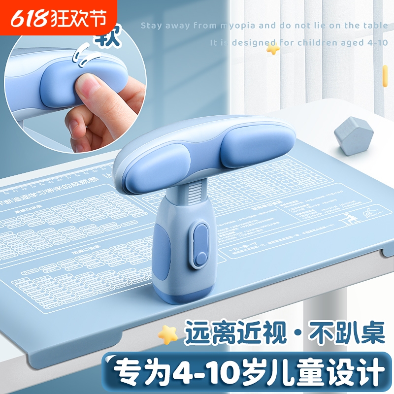 爆款儿童坐姿矫正器小学生用写字姿势纠正器预防近视支架视力保护器写