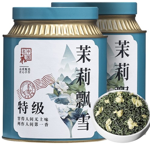 5A广西横县茉莉飘雪250g 2025茉莉花茶特级正宗茶叶批发高山绿茶
