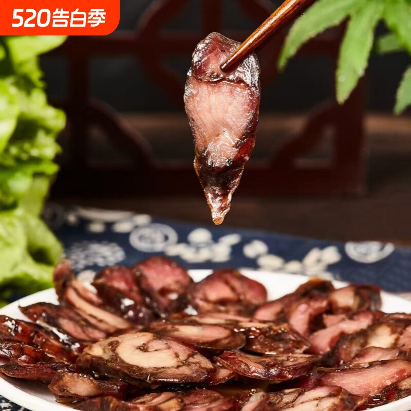 100%纯肉莱芜口镇香肠肉肠肉香四溢即食—始于清道光年间五香风干