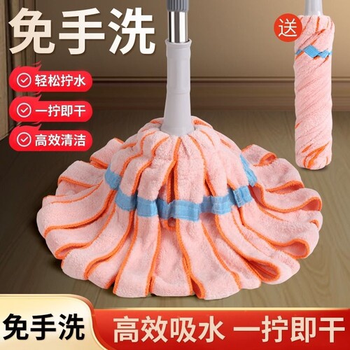 免手洗旋转拖把|680人收藏
