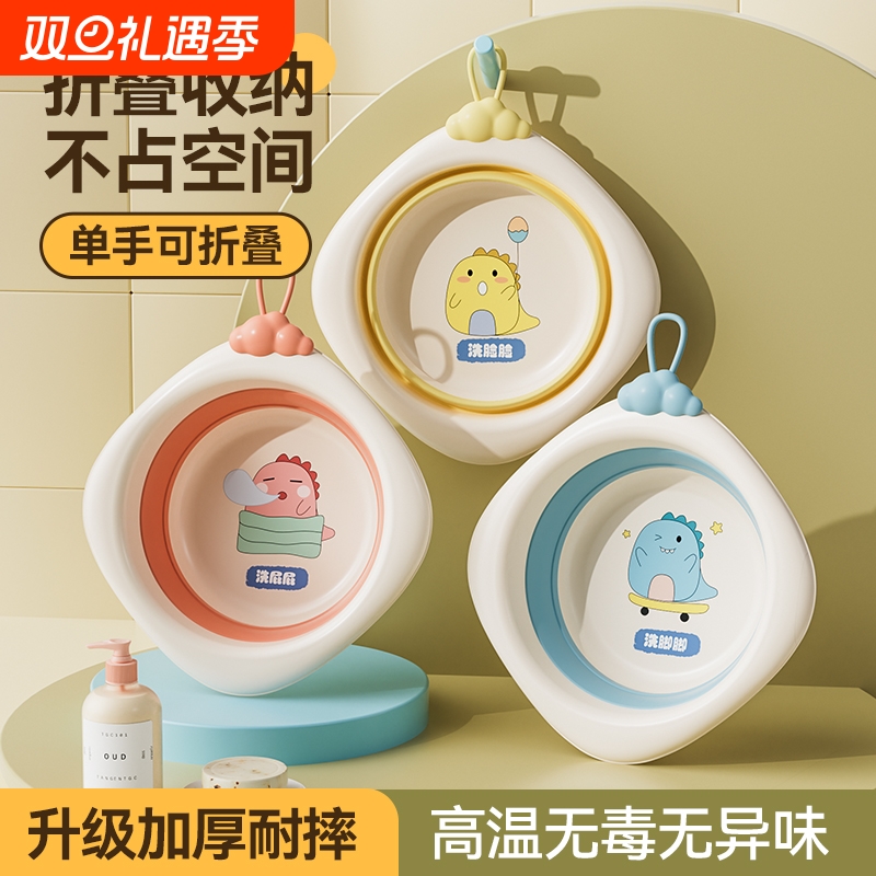 婴儿洗脸盆可悬挂宝宝折叠盆新生儿童洗屁股洗脚盆小盆子三件套