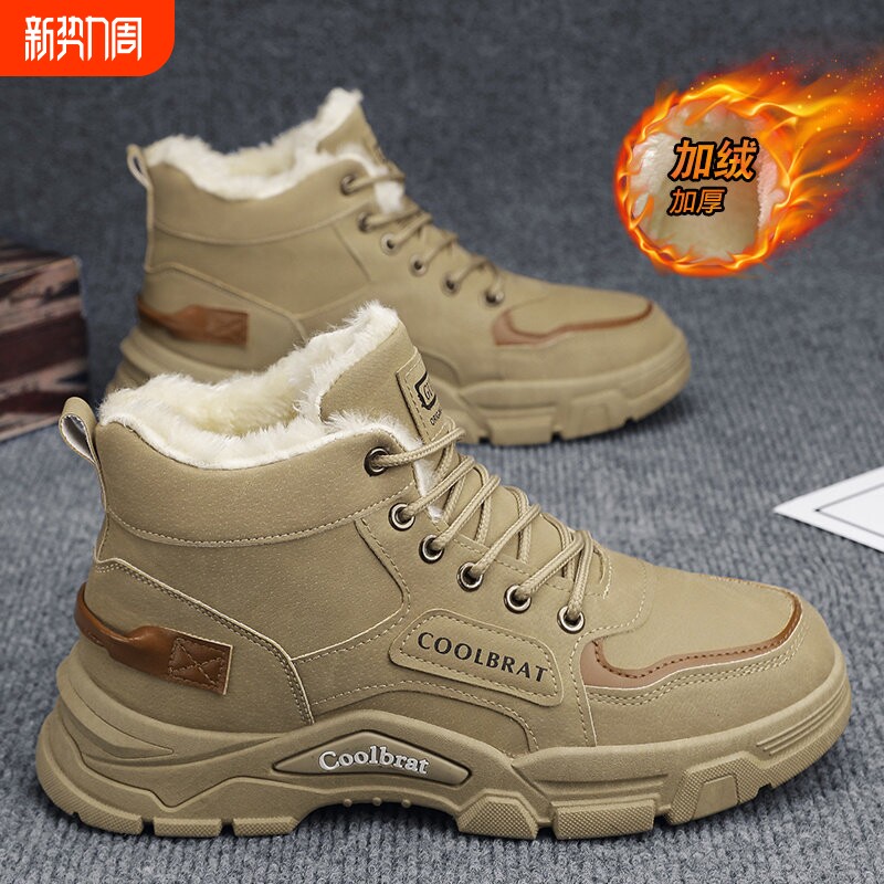 东北雪地靴男款冬季加绒加厚保暖二棉鞋防水防滑耐磨劳保高帮男鞋