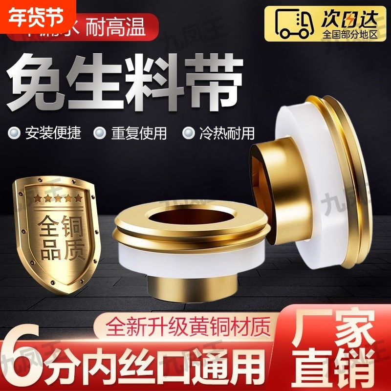 6分黄铜硅胶垫片三角阀水密封密封垫口密封水管垫圈防漏暖热水器,家装主材,其它卫浴配件,淘宝优惠券,粉丝福利购,淘宝优惠卷
