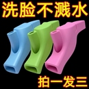 硅胶水龙头延伸器防溅水洗脸池洗脸盆接头水嘴水龙头套卫生间水槽