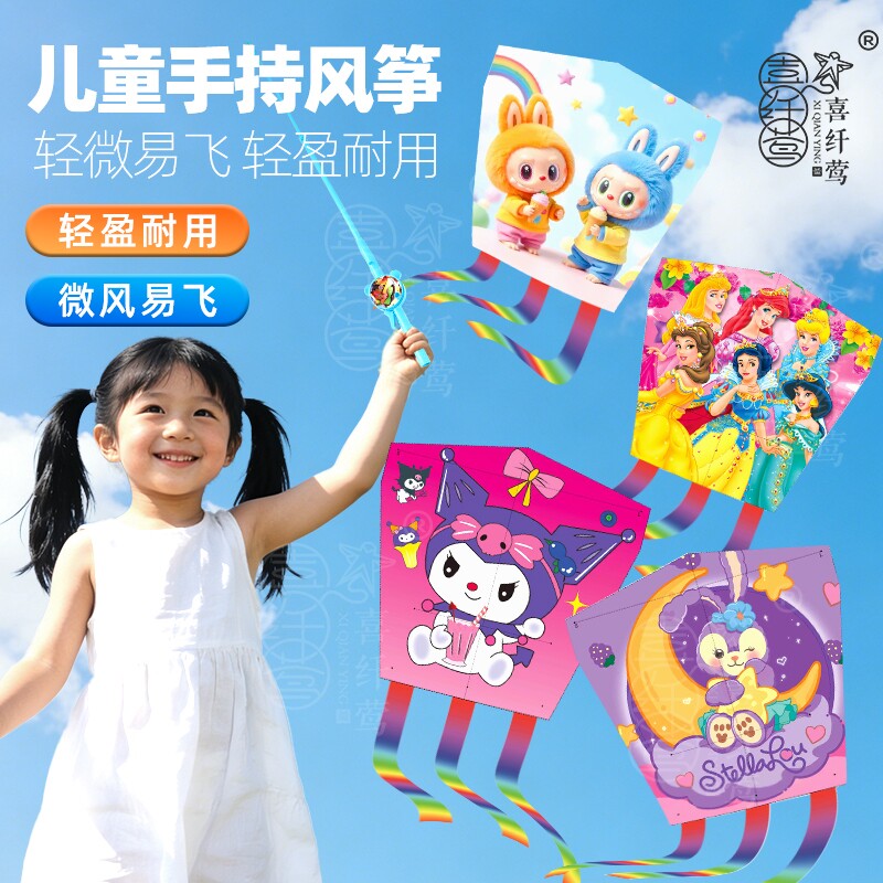 潍坊卡通迷你塑料片钓鱼竿手持蝴蝶燕子老鹰风筝厂家儿童微风易飞
