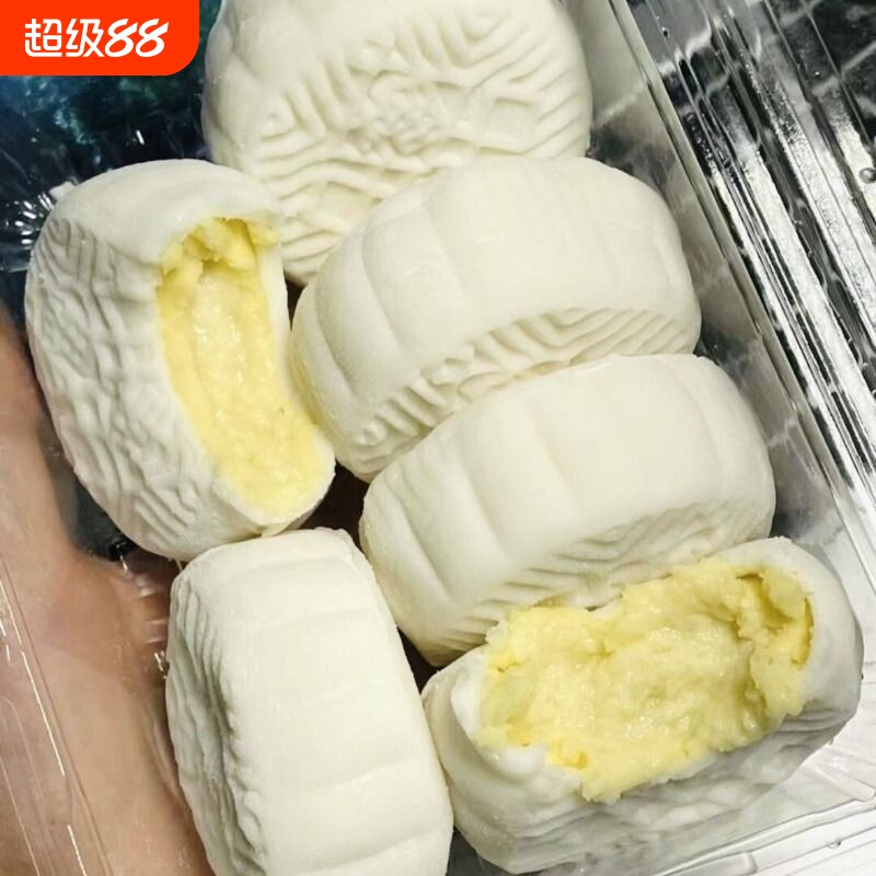 榴莲冰皮月饼爆浆中秋送礼水晶点心零食整箱批发糕点流心手工好吃