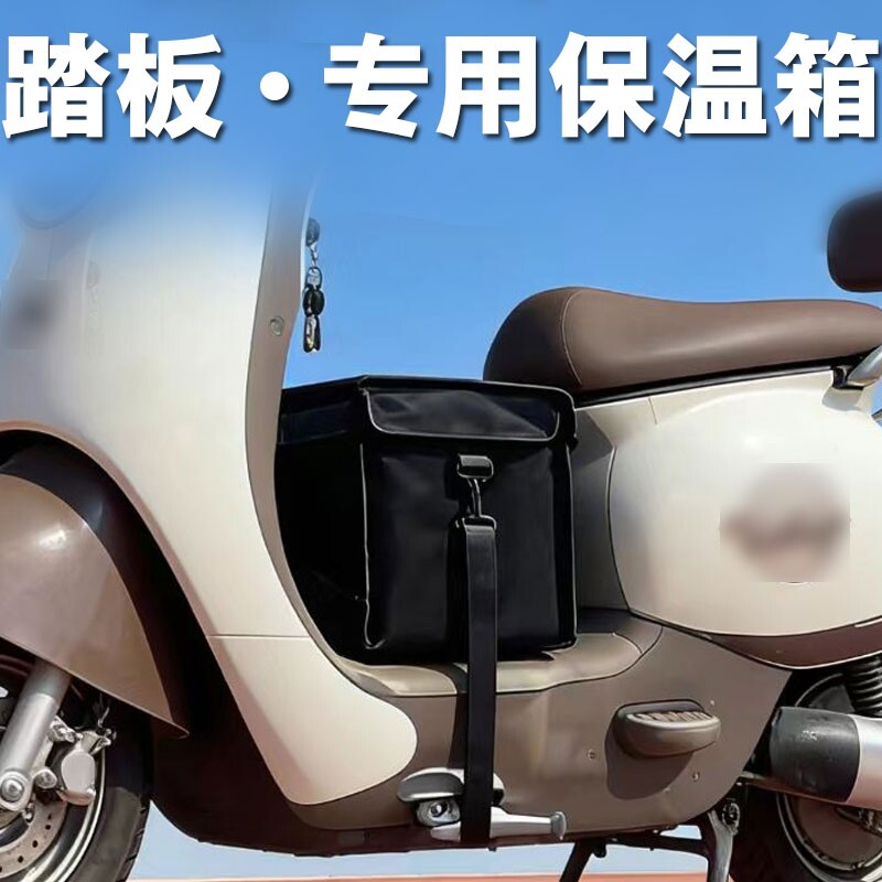 外卖箱电动摩托车前置脚踏款图片