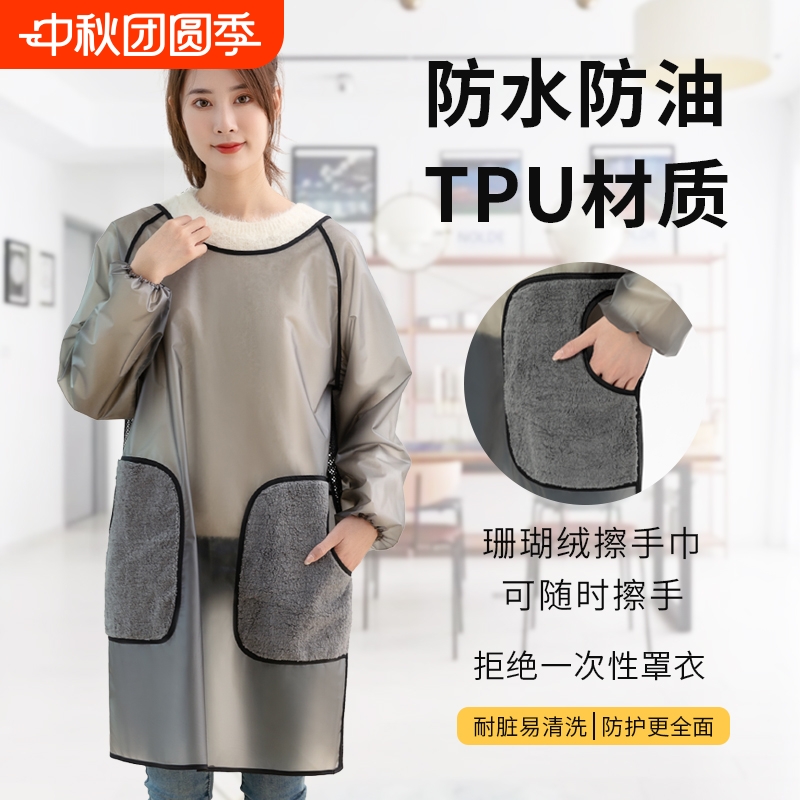 长袖围裙可擦手防水tpu环保