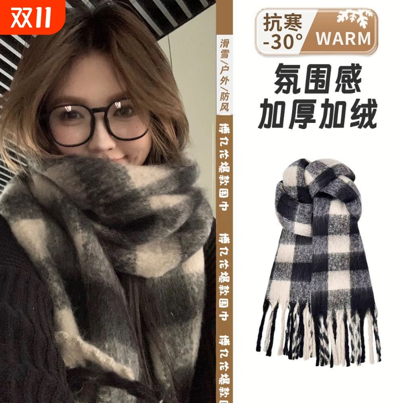 围巾冬季高级2025新款黑白格子流苏情侣保暖百搭潮流加厚围脖披肩