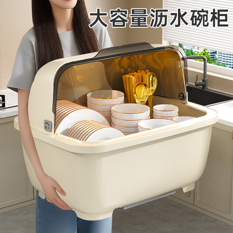 厨房碗架碗筷收纳盒带盖放餐具装碗箱碟盘沥水置物架塑料碗柜家用