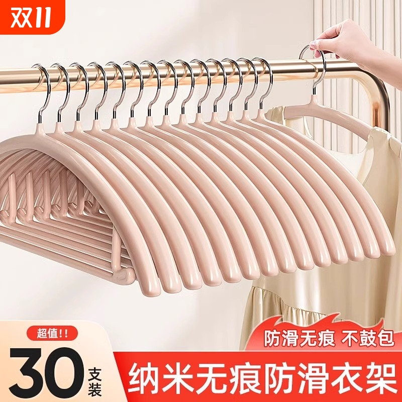 金属简约防滑衣架家用无痕防肩角不起包衣服架子衣挂衣撑晾衣防滑