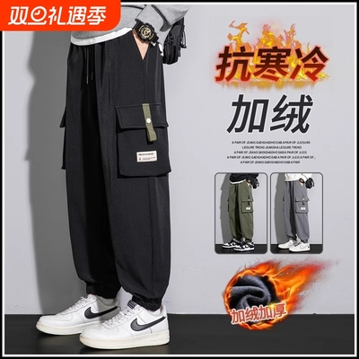 加绒加厚青少年裤子男款秋冬季2025新款工装裤大码休闲运动束脚裤