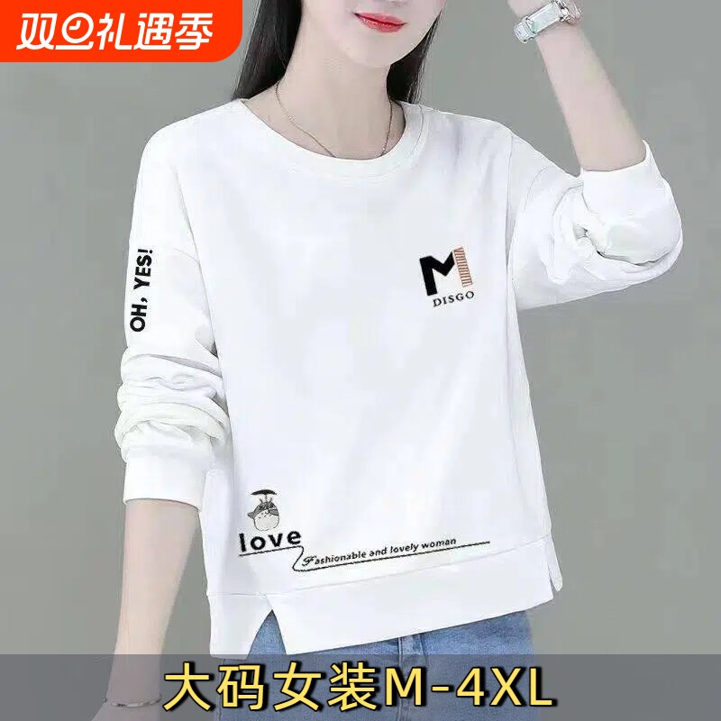 100%纯棉女士长袖卫衣大码上衣女宽松小个子短款打底衫春夏新款G